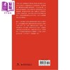 预售 【中商原版】明日中国 港台原版 安娜路易斯斯特朗 香港中和出版 商品缩略图2