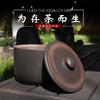 【存茶之器】陶壶客 建水紫陶刻纹五饼罐 1个（约可装5斤大米或200g五饼茶） 防潮密封跳刀刻纹 商品缩略图1