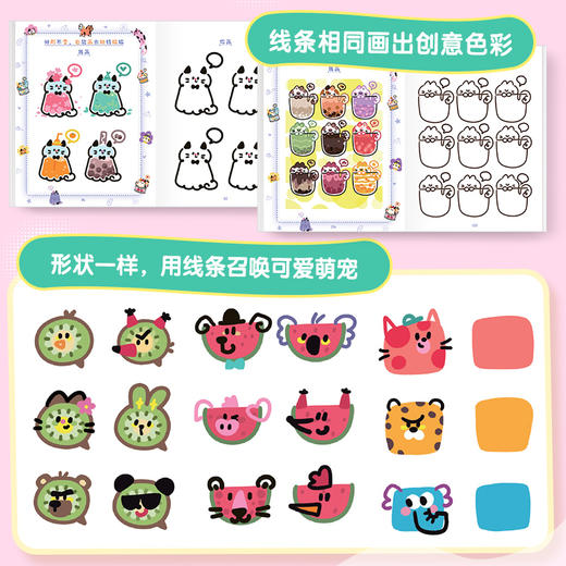 萌宠集 猫猫与伙伴简笔画描摹本 萌系猫咪手帐插画素材集入门教程手绘本手账临摹描线本控笔训练儿童图画画素材 商品图3