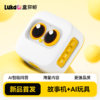 Luka卢卡 AI盒你听智能问答故事机玩具儿童早教互动机器人 商品缩略图0