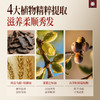 【三重调香工艺】长发小寨 稻米蛋白修护还原养发乳 200g/瓶 六维御护滋润发丝 商品缩略图3