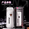 GALAKU 天玑电动伸缩APP控制飞机杯 商品缩略图4