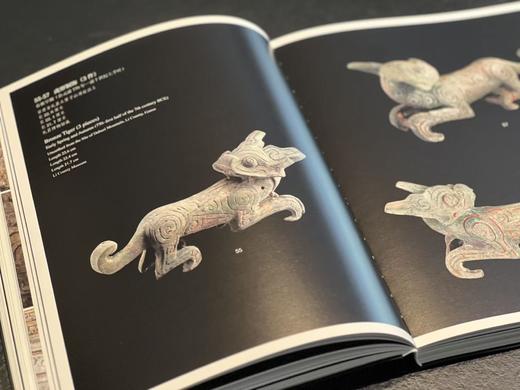 【新书推荐】《肇兴中国：秦文化考古特展》，上海博物馆编，大16开，精装，页数不详，全彩精印，上海书画出版社2026年6月一版一印。订价380，售价323元。 商品图11
