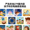 Luka卢卡 AI盒你听智能问答故事机玩具儿童早教互动机器人 商品缩略图5