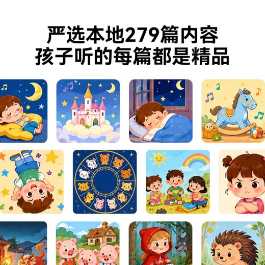 Luka卢卡 AI盒你听智能问答故事机玩具儿童早教互动机器人 商品图5