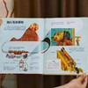 How it works 万物运转的秘密（全6册） 商品缩略图5