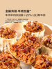 MM 山姆 蔡澜黑椒牛肉纸皮烧麦 660g*1/2包（12只/包） 商品缩略图6