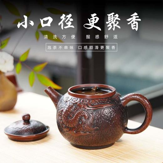 【精美雕刻】陶壶客 建水紫陶全手工满雕壶 1个 泡茶不串味口感顺滑更聚香 商品图3