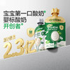 【宝宝馋了】有机A2ß-酪蛋白婴儿酸奶无添加白糖婴标儿童常温酸奶宝宝辅食DB 商品缩略图5