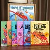 How it works 万物运转的秘密（全6册） 商品缩略图1