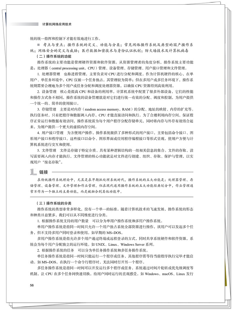 试读1.jpg