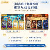 《AI围棋定式大全》电子教学版（电脑单机版） 商品缩略图3