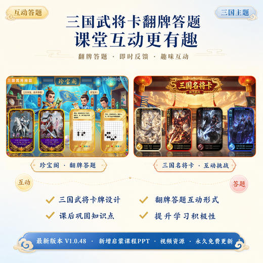 《AI围棋定式大全》电子教学版（电脑单机版） 商品图3