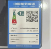美菱 天燃气灶 JZT-MZ-QB317F 九腔灶 一级能效 大火力 天然气 嵌入式 钢化玻璃 可拆飞机炉头 聚能防滑炉架 商品缩略图2