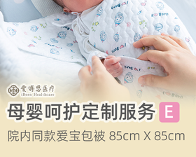 宝宝包被【母婴商城】