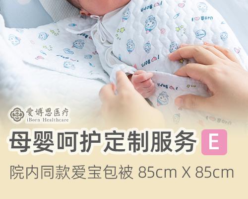 宝宝包被【母婴商城】 商品图0