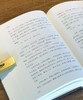 【超值特惠】《五杂组》，精装，32开，明 谢肇淛著，山东人民出版社2018年一版一印，602页，定价118，售价27元。 商品缩略图9