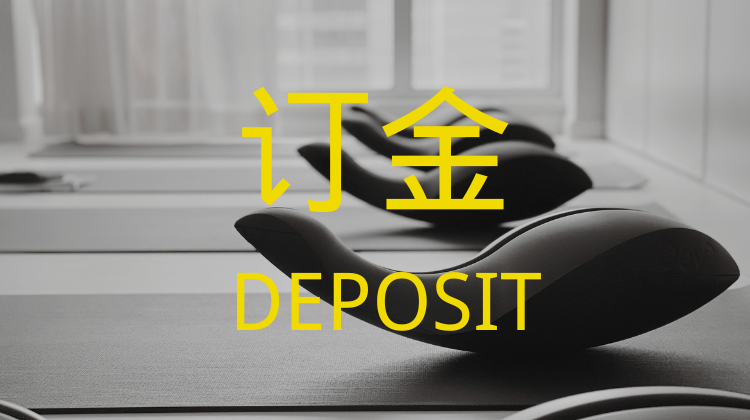 Oov® 进阶课程（订金）