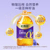 长寿花亚麻籽油5L物理压榨一级植物油家用食用油 商品缩略图2