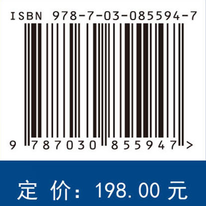 飞行器轨迹优化方法与应用 龚春林 9787030855947 商品图4