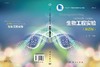 生物工程实验BioengineeringLabworkGuide（双语版） 勇强　主编 勇强  9787030461247 商品缩略图3