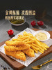 MM 山姆 Member's Mark 炸鱼薯条 1X1PC 商品缩略图1