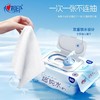 心相印80片成人超纯水湿巾 商品缩略图2