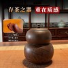 【存茶之器】陶壶客 大国工匠谭知凡工作室系列（装散茶约300g） 存茶聚香 商品缩略图3