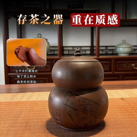 【存茶之器】陶壶客 大国工匠谭知凡工作室系列（装散茶约300g） 存茶聚香 商品图3