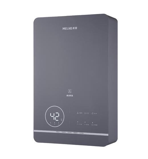 美菱 燃气热水器 JSQ30-MR-BS16508(H)PRO 星空灰 16L 天然气 电子脉冲点火 二级能效 断电记忆功能 防倒风 商品图1