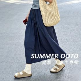【修饰腿型，显高显腿长】【宽松有型，垂顺凉爽】2026新款夏季薄款女水洗工装南瓜裙速干a字南瓜半身花苞裙潮