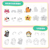 萌宠集 猫猫与伙伴简笔画描摹本 萌系猫咪手帐插画素材集入门教程手绘本手账临摹描线本控笔训练儿童图画画素材 商品缩略图2