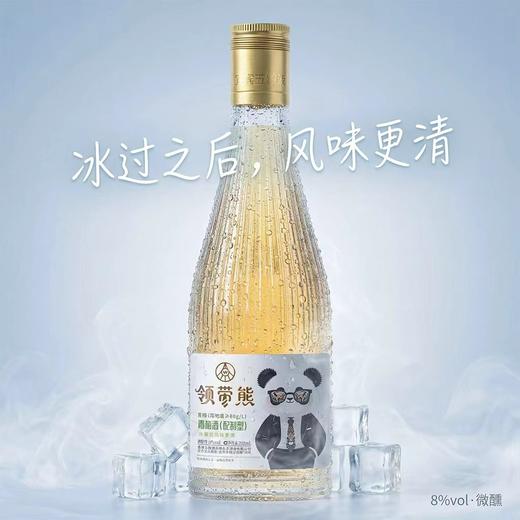 【五粮液仙林生态酒业出品】领带熊 青梅果酒 青梅清新 酸甜清爽 202ml/瓶 商品图4