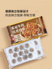 MM 山姆 蔡澜黑椒牛肉纸皮烧麦 660g*1/2包（12只/包） 商品缩略图7