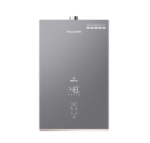 美菱 燃气热水器 JSQ30-MR-BS16515 深空灰 零冷水恒温舱一体不锈钢水箱 二级能效 变频 一级静音 16L燃气热水器 商品图0