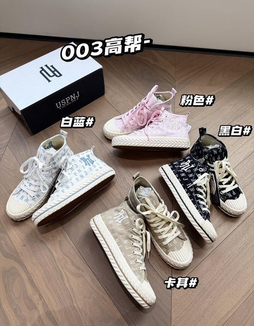 正品PNJ满印老花情侣款帆布鞋～ 商品图2