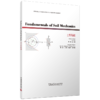 Fundamentals of Soil Mechanics 土力学基础 商品缩略图0