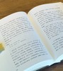 【超值特惠】《五杂组》，精装，32开，明 谢肇淛著，山东人民出版社2018年一版一印，602页，定价118，售价27元。 商品缩略图8