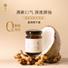 枕草子姜黄椰子油 清新口气油拔专用油每天一勺口腔养护新体验 商品缩略图0