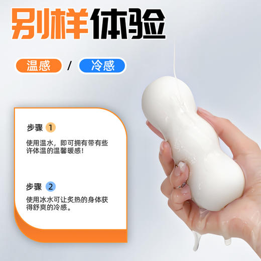 GALAKU 傲训贯通手动飞机杯 商品图4
