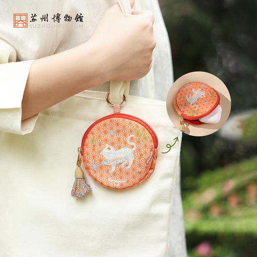苏州博物馆 鸿运小礼零钱包虎镇五毒/平安如意精致织绣东方美学便携挂件耳机包通勤 商品图3