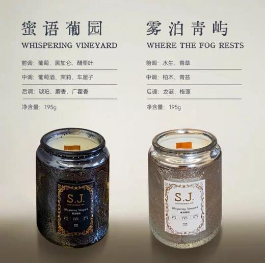 【SJ】星空系列 香薰蜡烛 礼盒套装 商品图1