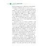 “一带一路”可持续发展与治理研究/方恺、许安琪、李程琳 等/浙江大学出版社 商品缩略图2