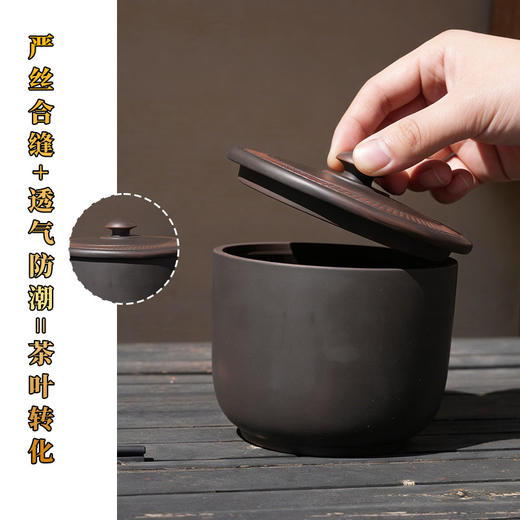 【存茶之器】陶壶客 建水紫陶刻纹五饼罐 1个（约可装5斤大米或200g五饼茶） 防潮密封跳刀刻纹 商品图5