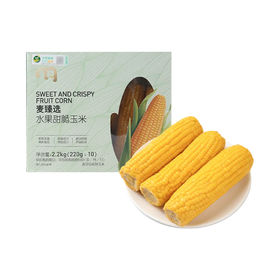 麦德龙 麦臻选 水果甜脆玉米2.2kg（220g*10）