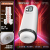 GALAKU 赛博引力电动伸缩APP控制飞机杯 商品缩略图4