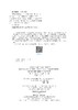 城市水系统智能化——行业应用 商品缩略图1