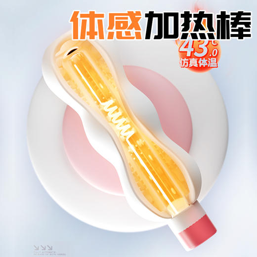 GALAKU 傲训贯通手动飞机杯 商品图1