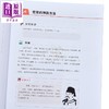 预售 【中商原版】IBMYP国际文凭中学项目语言与文学课本3册 简体版  董宁 港台原版 三联书店 IB中文课程考试备考 中国语言文字 商品缩略图2