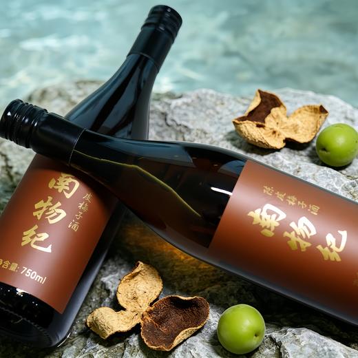 陈皮梅子酒 小口慢啜 舌底生津 酸后回甘  糯米、青梅和陈皮直接发酵的原浆梅酒 熟透的梅子酸香和五年新会双水陈皮的润感 商品图7